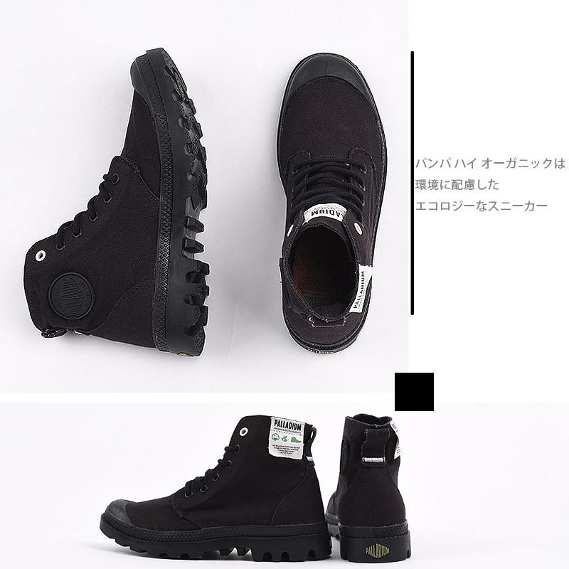 PALLADIUM パラディウム palladium レディース スニーカー カジュアル 