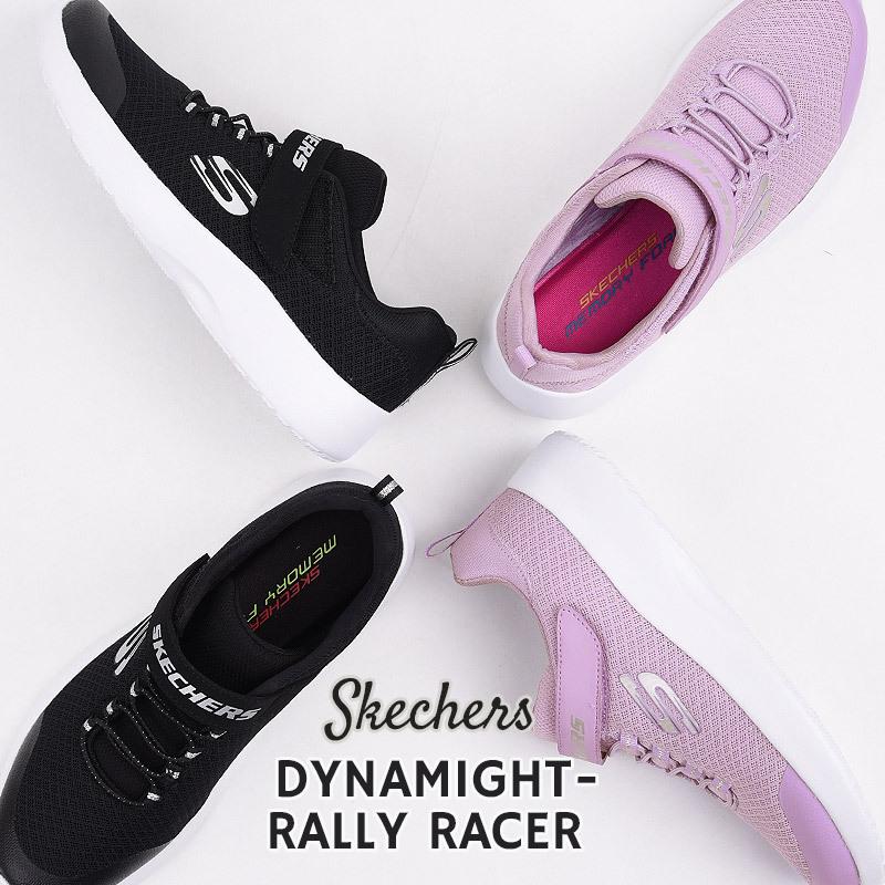 スケッチャーズ skechers キッズ スニーカー ローカット シューズ 靴 カジュアル ジュニア 運動 子供 DYNAMIGHT-RALLY RACER 81301L BLK LAV  黒 紫 | SKECHERS