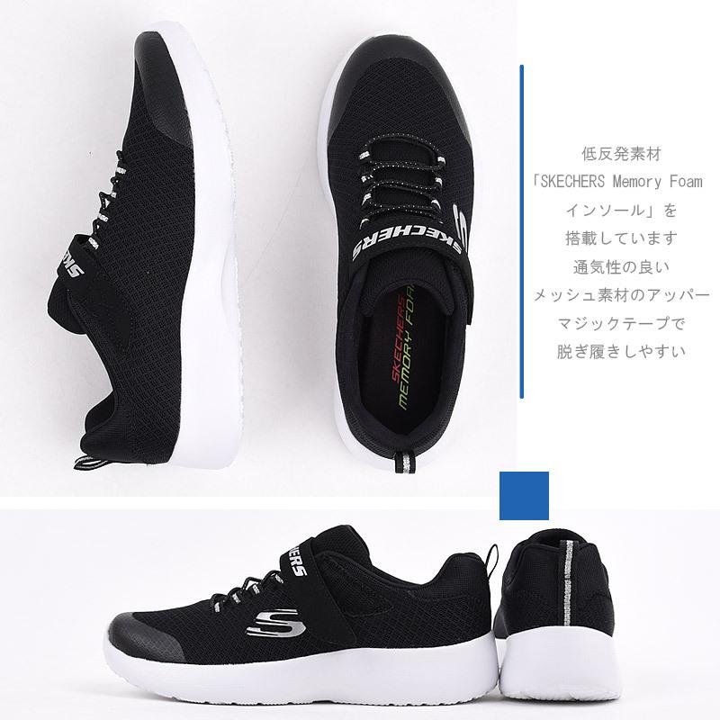 スケッチャーズ skechers キッズ スニーカー ローカット シューズ 靴 カジュアル ジュニア 運動 子供 DYNAMIGHT-RALLY RACER 81301L BLK LAV  黒 紫 | SKECHERS | 05