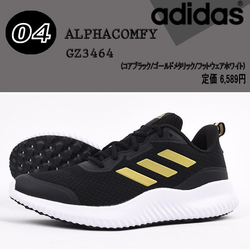 うそつき ショッピングセンター 加害者 アディダス ウォーキング ウェア 非公式 定規 マダム