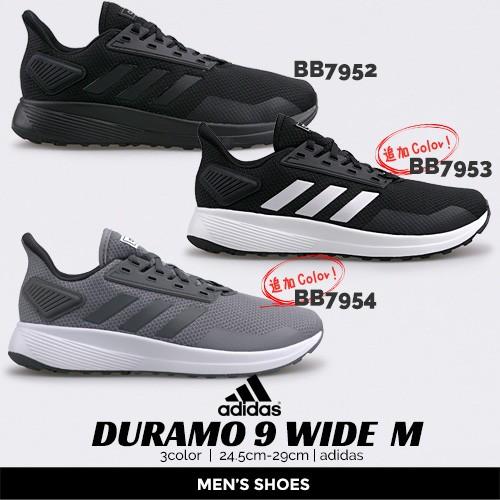 adidas duramo 9 bb6932