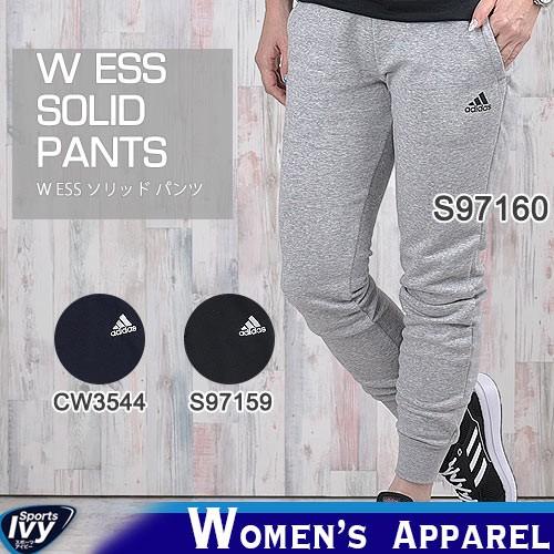 アディダス Adidas レディース スウェットパンツ W Ess ソリッドパンツ Cw3544 S S カジュアル ロング トレーニング Bx379 Sports アイビー 通販 Yahoo ショッピング