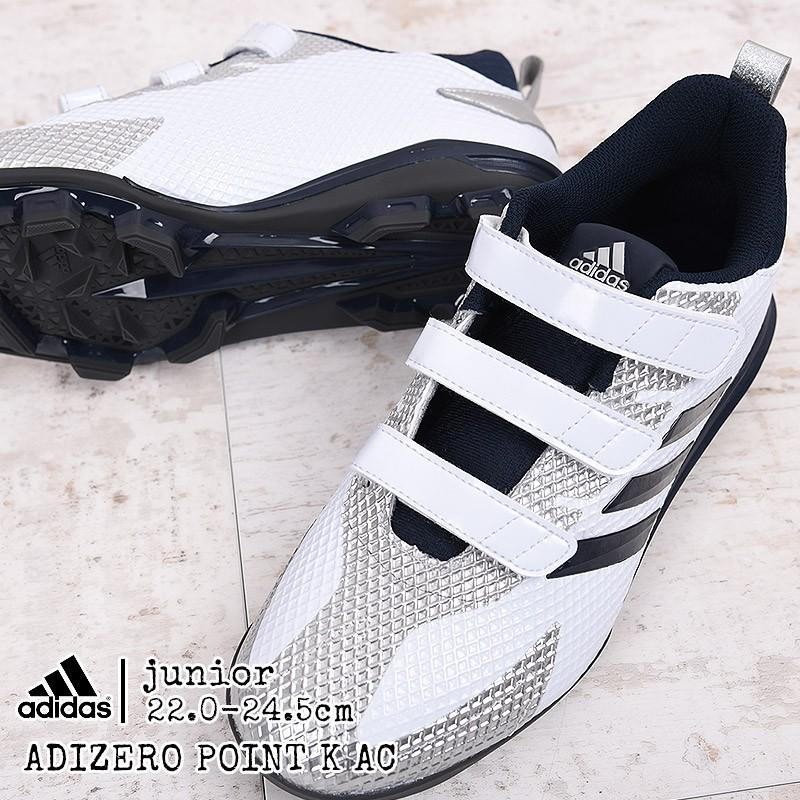 アディダス Adidas スニーカー キッズ ジュニア 子供 スポーツ アディゼロ Point K Ac Db3462 Cfa10 Sports アイビー 通販 Yahoo ショッピング