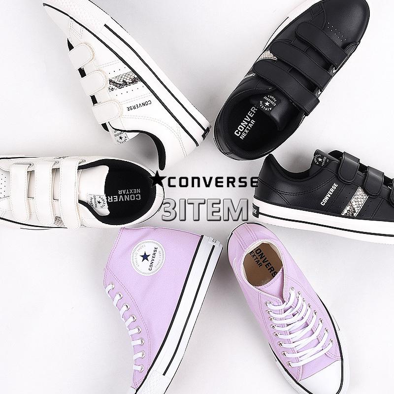 スニーカー レディース ローカット ハイカット シューズ 靴 コンバース Converse ネクスター Nextar カジュアル Cnextar Sports アイビー 通販 Yahoo ショッピング