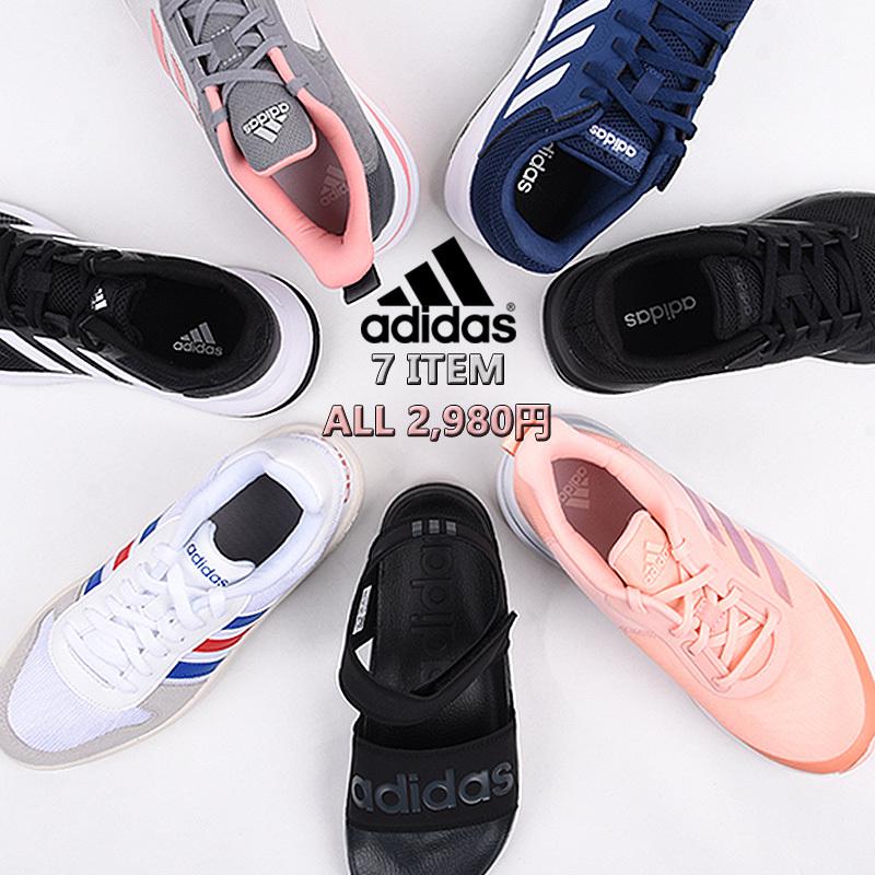 7アイテム All2980円 送料無料 レディース スニーカー シューズ 靴 ジュニア スポーツ サンダル アディダス Adidas カジュアル ブラック グレー ネイビー ピンク Dbh80 Sports アイビー 通販 Yahoo ショッピング