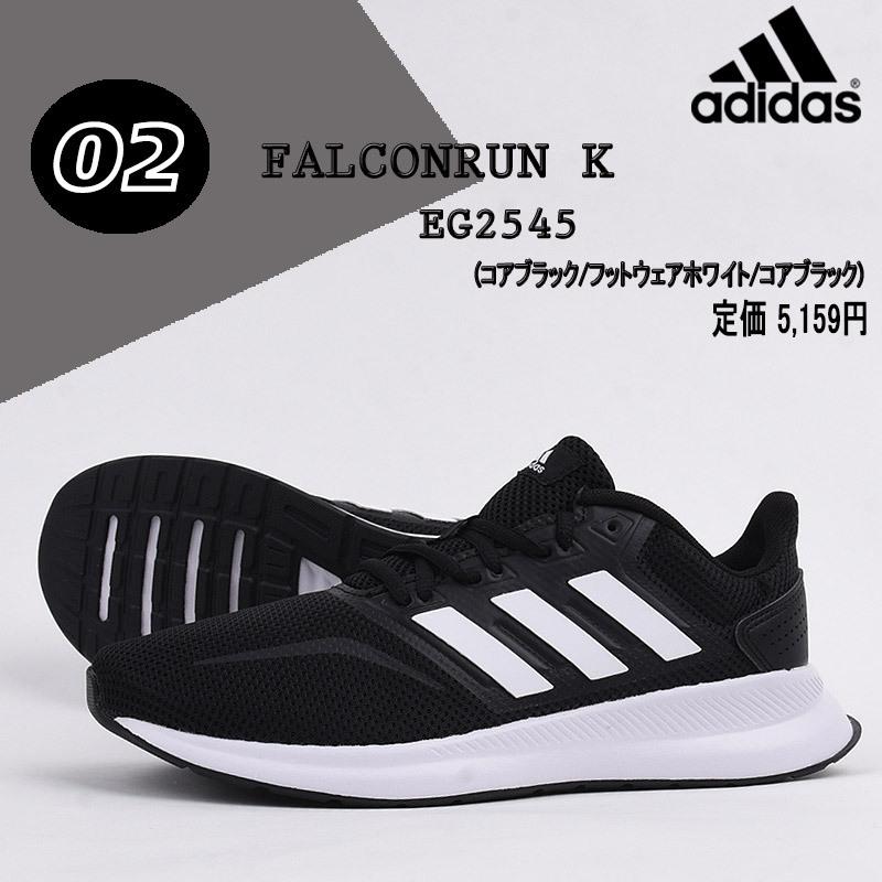 7アイテム All2980円 送料無料 レディース スニーカー シューズ 靴 ジュニア スポーツ サンダル アディダス Adidas カジュアル ブラック グレー ネイビー ピンク Dbh80 Sports アイビー 通販 Yahoo ショッピング