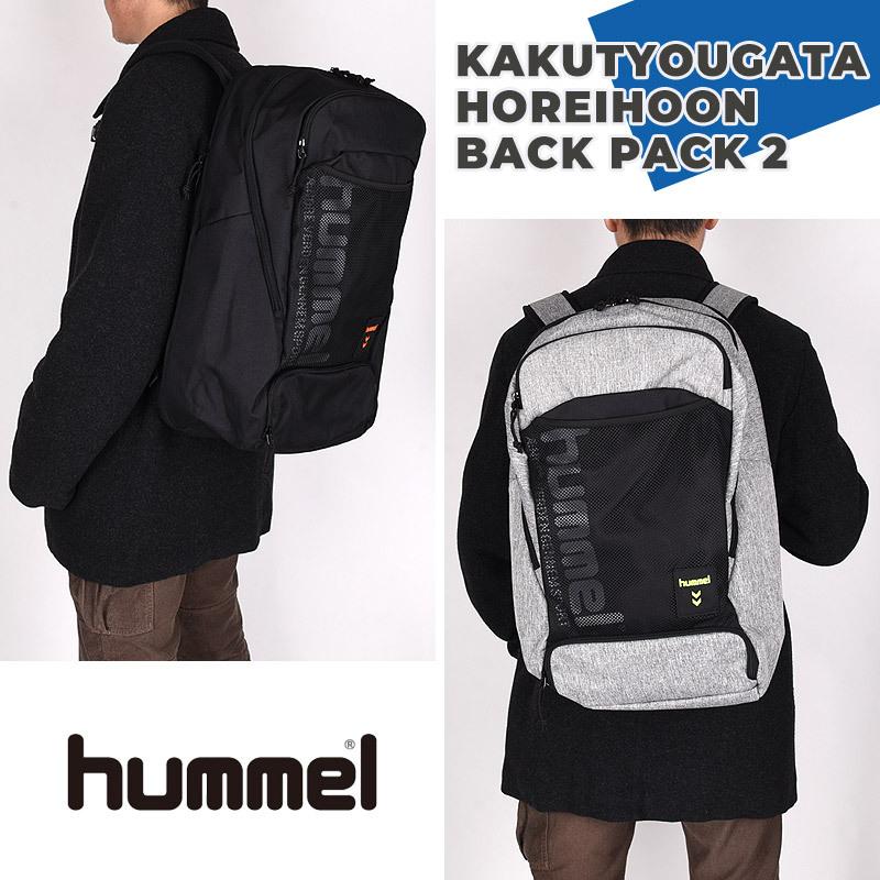 ヒュンメル Hummel リュックサック ユニセックス 運動 バッグ バックパック スポーツ ブラック 2 保冷保温バックパック 拡張型 グレー 往復送料無料 90 01 Hfb6137
