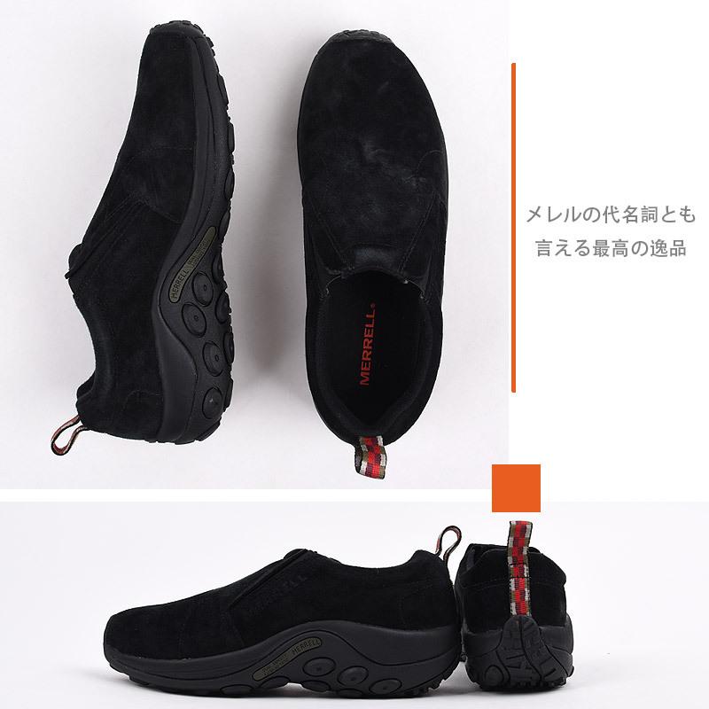 MERRELL（メレル） スニーカー メンズ アウトドア カジュアル シューズ