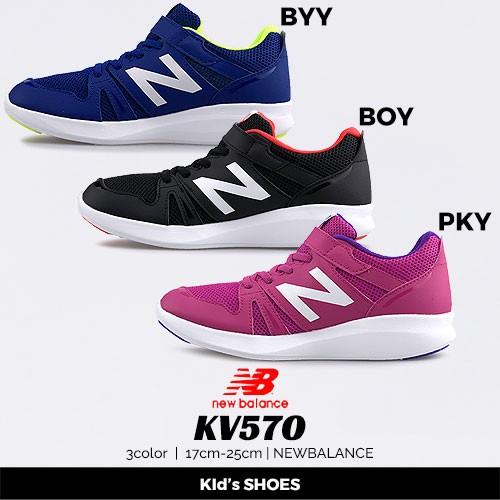 ニューバランス NEWBALANCE KV570-BOY/BYY/PKY :KV570:sports アイビー - 通販 - Yahoo!ショッピング