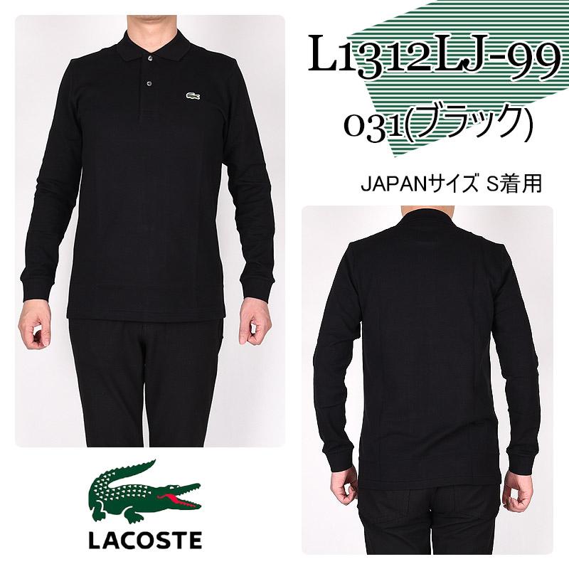 ラコステ lacoste メンズ カジュアル トップス ロゴ オリジナルフィット 長袖 ポロシャツ L1312LJ-99 031 166 YZP 黒 緑 紺｜sportsivy｜05