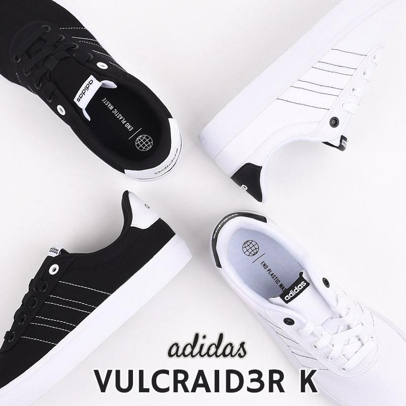 即納アディダス adidas スニーカー ローカット カジュアル シューズ ファッション スポーツ VULCRAID3R K GZ3330 GZ3332 黒 白