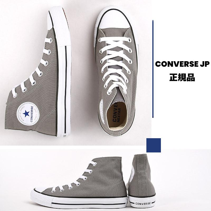 コンバース ハイカット レディース メンズ スニーカー converse ネクスター110 HI シューズ 靴 黒 白｜sportsivy｜21