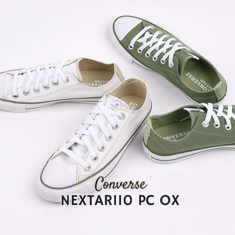 コンバース Converse スニーカー ローカット レディース カジュアル シューズ ファッション ネクスター110 Pc Ox ホワイト カーキ N110pcox Sports アイビー 通販 Yahoo ショッピング