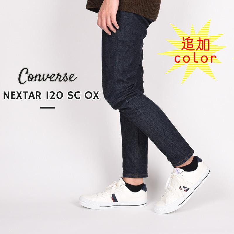 コンバース スニーカー ローカット レディース メンズ レザー ネクスター1 Ox 靴 Converse シンセティックレザー 白 黒 N1ox Sports アイビー 通販 Yahoo ショッピング