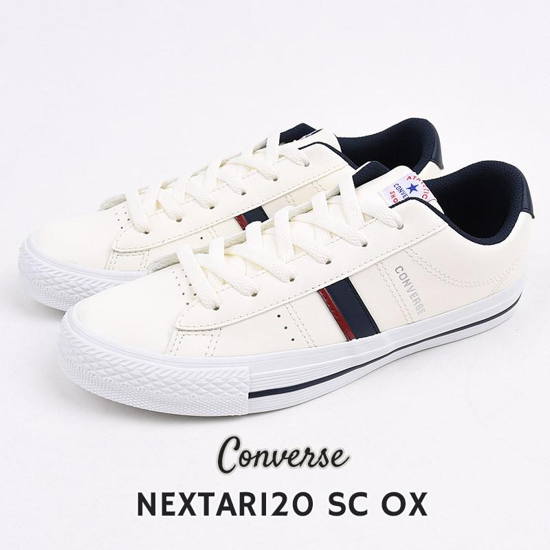 コンバース Converse スニーカー レディース メンズ カジュアル シューズ ファッション ネクスタ 1 Sc Ox 白 ホワイト N1scox Sports アイビー 通販 Yahoo ショッピング