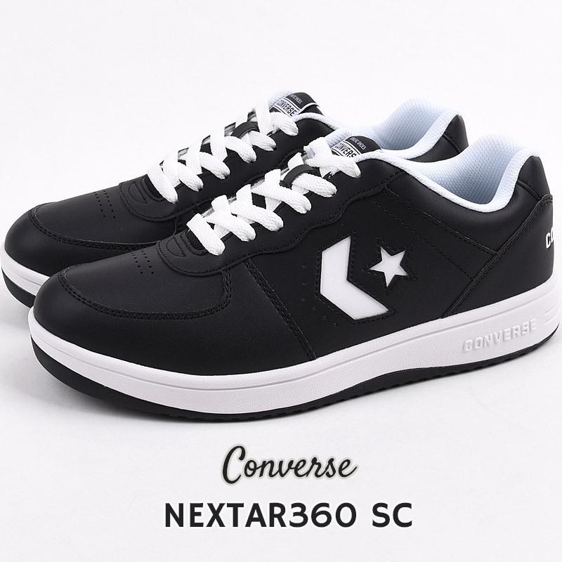 コンバース Converse スニーカー メンズ レディース カジュアル シューズ ファッション ネクスター360 Sc 黒 ブラック N360sc Sports アイビー 通販 Yahoo ショッピング