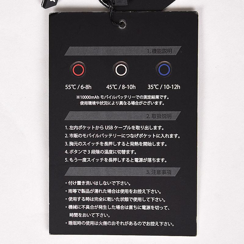 半額以下 セール 値下げ フェニックス メンズ 防寒 アウトドア