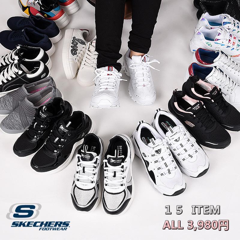 15アイテム All 3980 送料無料 スケッチャーズ スニーカー レディース セール シューズ Skechers ダッドシューズ ウォーキング ダッド カジュアル 靴 女性 Skew Sports アイビー 通販 Yahoo ショッピング