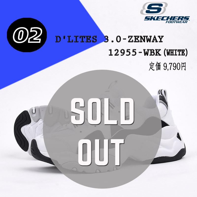 15アイテム All 3980 送料無料 スケッチャーズ スニーカー レディース セール シューズ Skechers ダッドシューズ ウォーキング ダッド カジュアル 靴 女性 Skew Sports アイビー 通販 Yahoo ショッピング