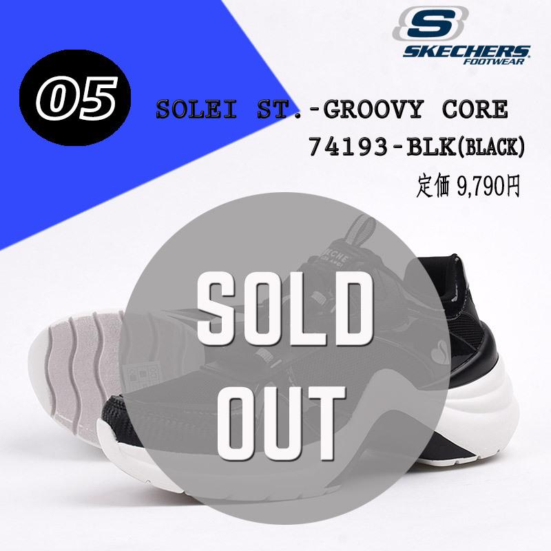 15アイテム All 3980 送料無料 スケッチャーズ スニーカー レディース セール シューズ Skechers ダッドシューズ ウォーキング ダッド カジュアル 靴 女性 Skew Sports アイビー 通販 Yahoo ショッピング