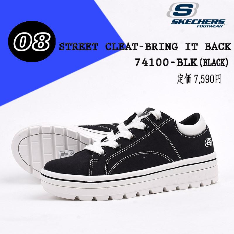 15アイテム All 3980 送料無料 スケッチャーズ スニーカー レディース セール シューズ Skechers ダッドシューズ ウォーキング ダッド カジュアル 靴 女性 Skew Sports アイビー 通販 Yahoo ショッピング