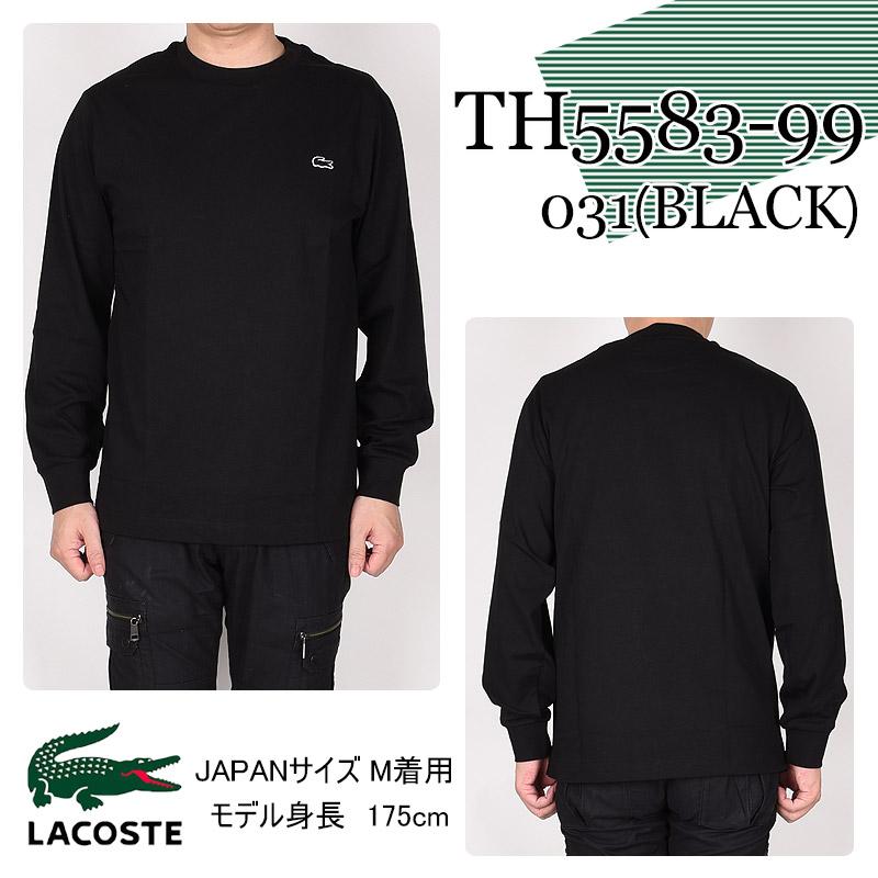 LACOSTE ラコステ lacoste メンズ ロンT 長袖 Tシャツ LACOSTE ラコステ lacoste メンズ ロンT 長袖 Tシャツ