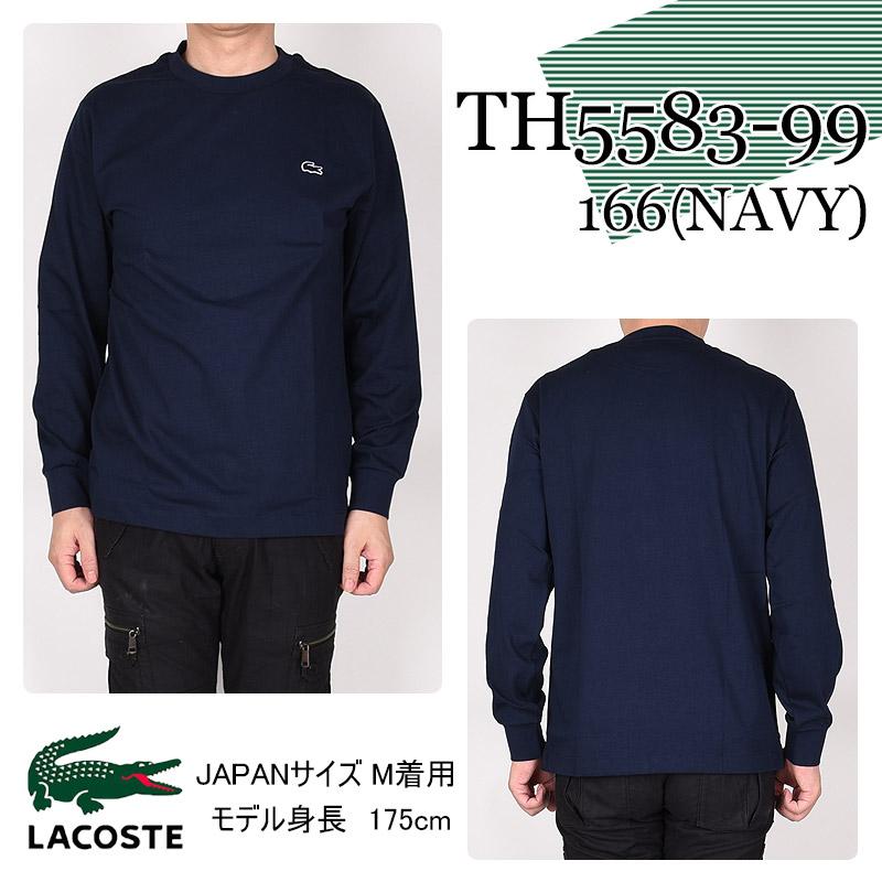LACOSTE ラコステ lacoste メンズ ロンT 長袖 Tシャツ LACOSTE ラコステ lacoste メンズ ロンT 長袖 Tシャツ