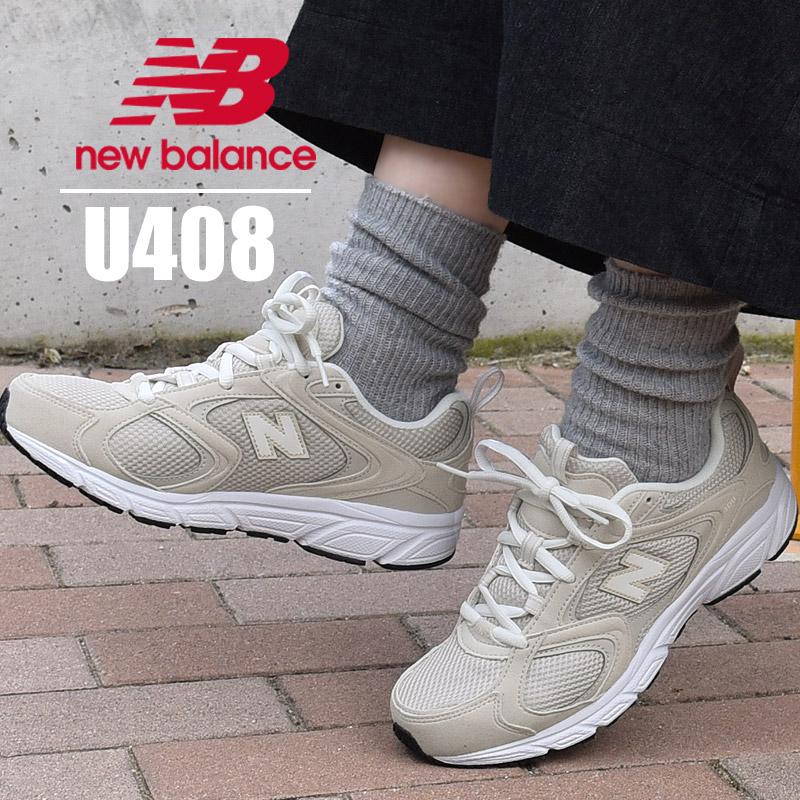 New Balance U408 スニーカー＋サンファー　2点 New Balance（ニューバランス） ランニングシューズ u408 ユニセックス