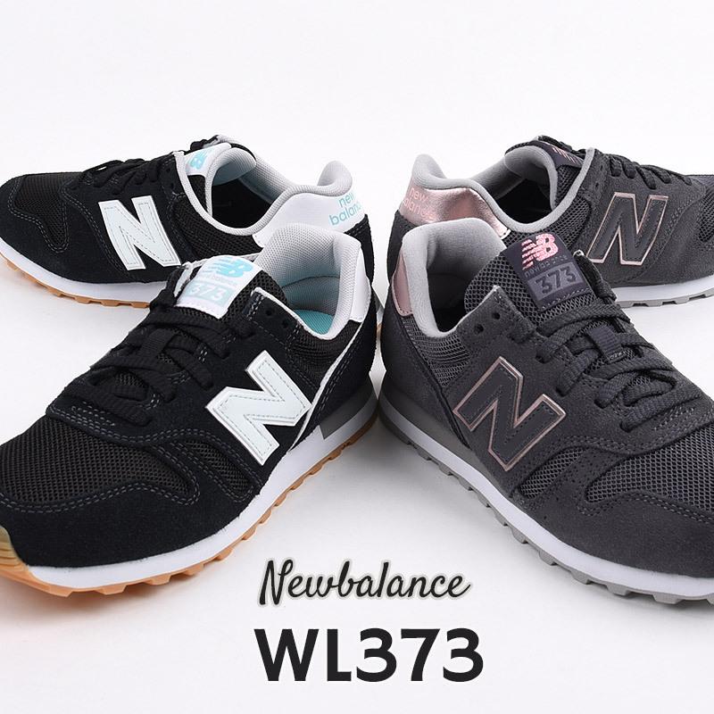 ニューバランス Newbalance スニーカー レディース カジュアル シューズ ファッション 靴 Wl373 Pl2 Tf2 ブラック ダークグレー Wl373b Sports アイビー 通販 Yahoo ショッピング