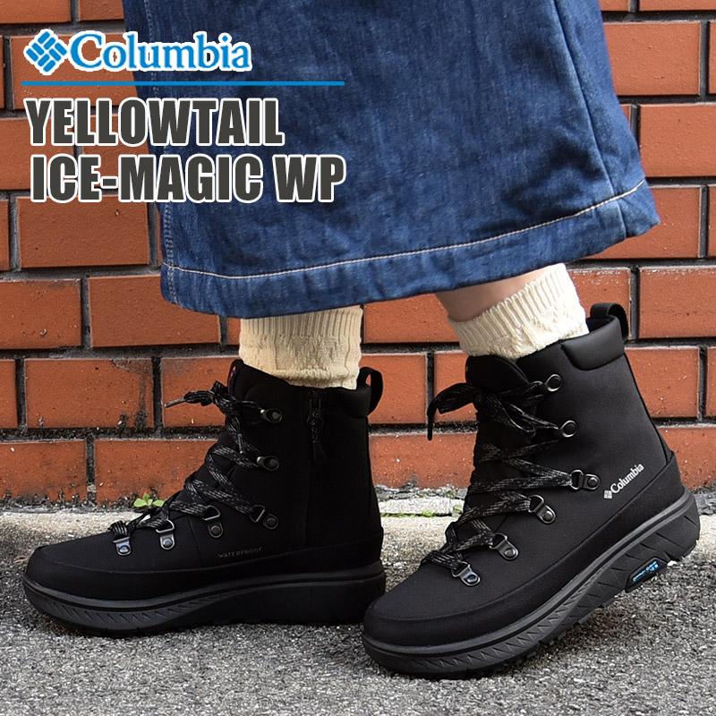 Columbia（コロンビア） レディース メンズ ブーツ スノー シューズ