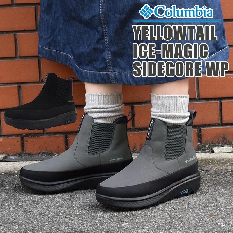 Columbia（コロンビア） レディース ブーツ シューズ 保温 防水 靴