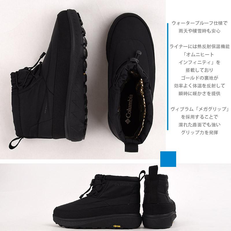 Columbia コロンビア columbia レディース ブーツ スノー Columbia コロンビア columbia レディース ブーツ スノー