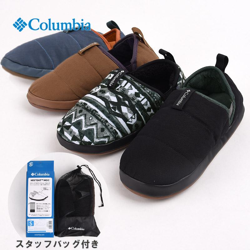 コロンビア columbia レディース メンズ アウトドア シューズ キャンプ レジャー  ネステントモック ツー YU8721 010 030 235 403｜sportsivy｜06