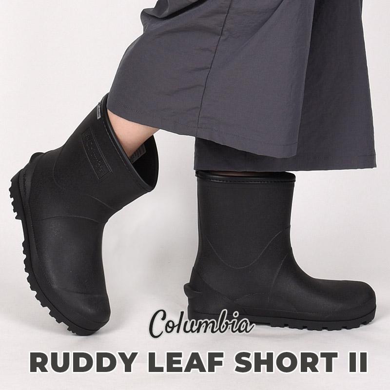 Columbia（コロンビア） レインブーツ レディース 防水 雨 フェス