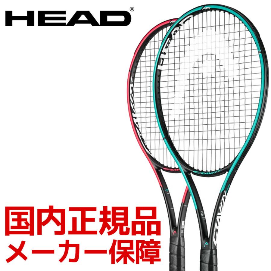365日出荷 ヘッド Head 硬式テニスラケット Graphene 360 Gravity Pro グラビティ プロ 2349 ヘッドテニスセンサー対応 フレームのみ 即日出荷 2349 Sports Japan 通販 Yahoo ショッピング