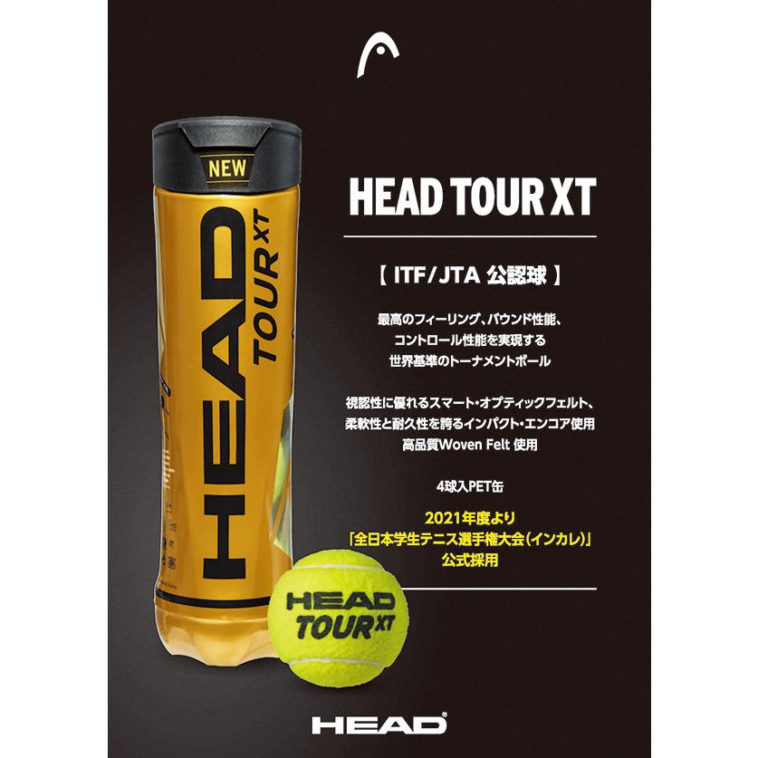 「365日出荷」ヘッド HEAD テニスボール  HEAD TOUR XT ヘッドツアーXT 1缶4球入り1 570824 『即日出荷』｜sportsjapan｜02