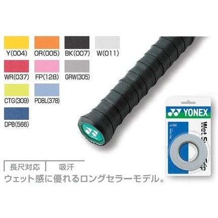 YONEX（ヨネックス） ウェットスーパーグリップAC102［オーバー