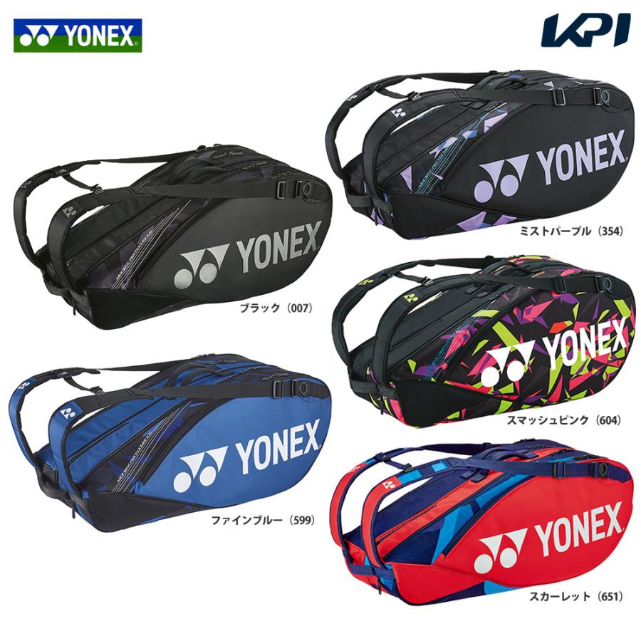 ヨネックス YONEX テニスバッグ・ケース ラケットバッグ6＜テニス6本用＞ BAG2202R :BAG2202R:SPORTS JAPAN -  通販 - 