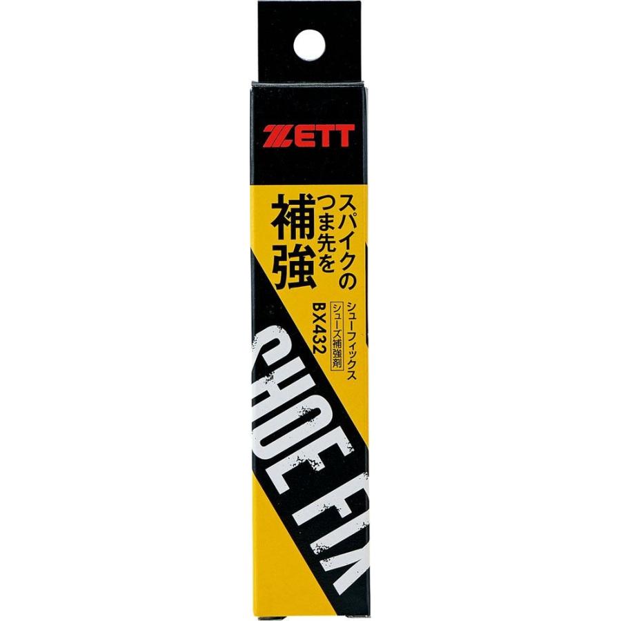 ゼット ZETT 野球スパイク シューフィックス シューズ補強材 BX432