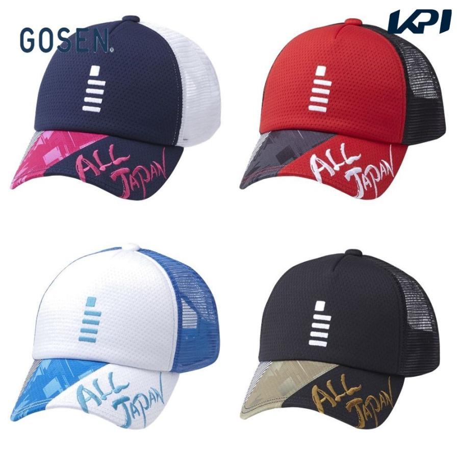 ゴーセン Gosen テニスキャップ バイザー 春企画 Alljapanキャップ スウィッチパターン Ca01 Ca01 Sports Japan 通販 Yahoo ショッピング