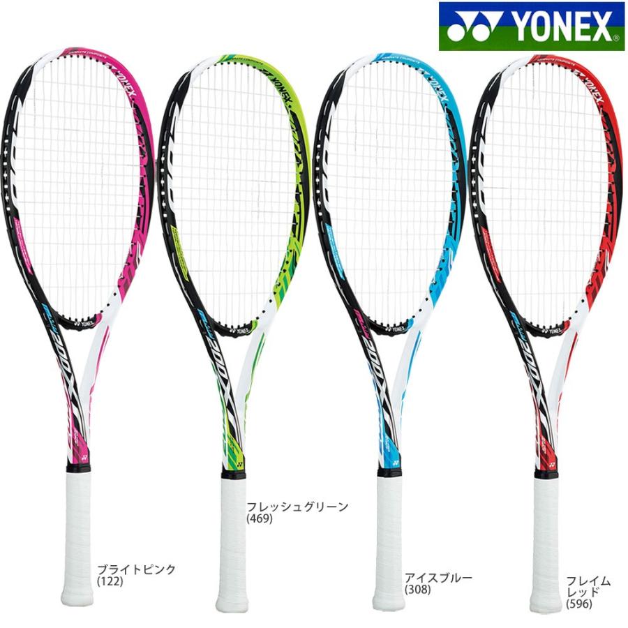 ヨネックス YONEX ソフトテニスラケット MUSCLE POWER 200 マッスルパワー200XF ガット張り上げ済み MP200XFG