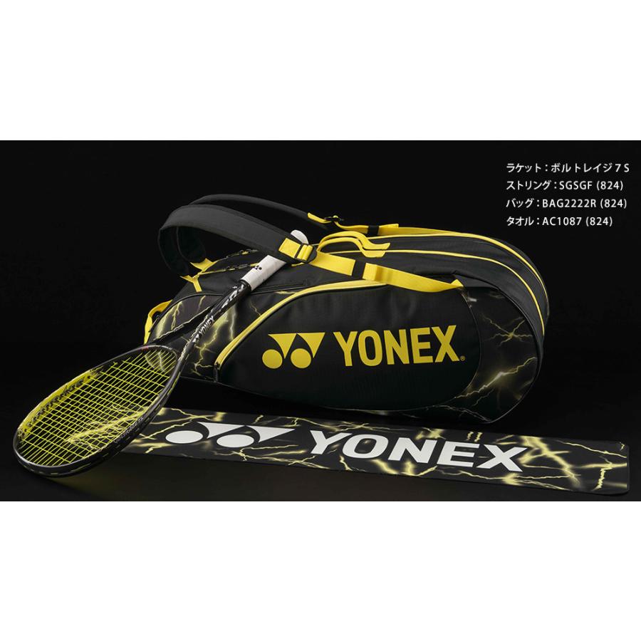 ヨネックス YONEX ソフトテニスガット・ストリング S-ファング S-FANG 