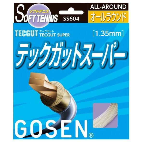 GOSEN ゴーセン 「テックガットスーパー」ss604ソフトテニスストリング ガット 『即日出荷』｜sportsjapan