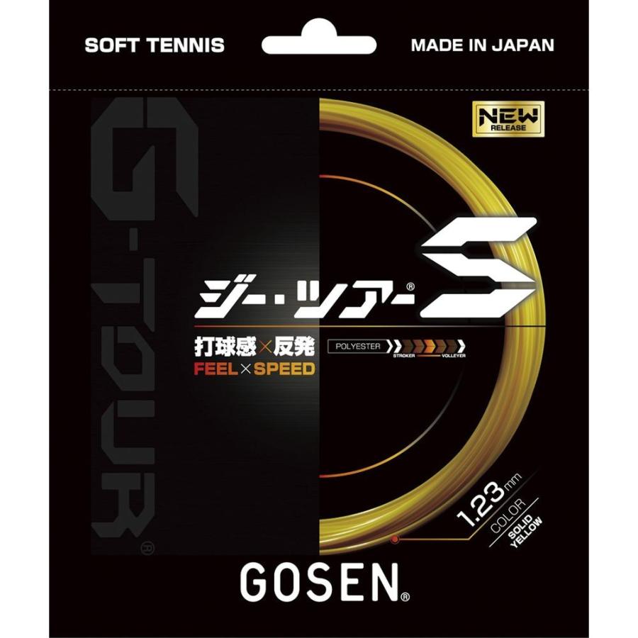 返品不可】 ゴーセン GOSEN ソフトテニスガット ストリング G-TOURS ジー ツアーS SSGT11 kamejikan.com