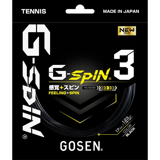 ゴーセン GOSEN テニスガット・ストリング  G-SPIN3 17 ジー・スピン3 17 TSGS31  『即日出荷』｜sportsjapan｜03