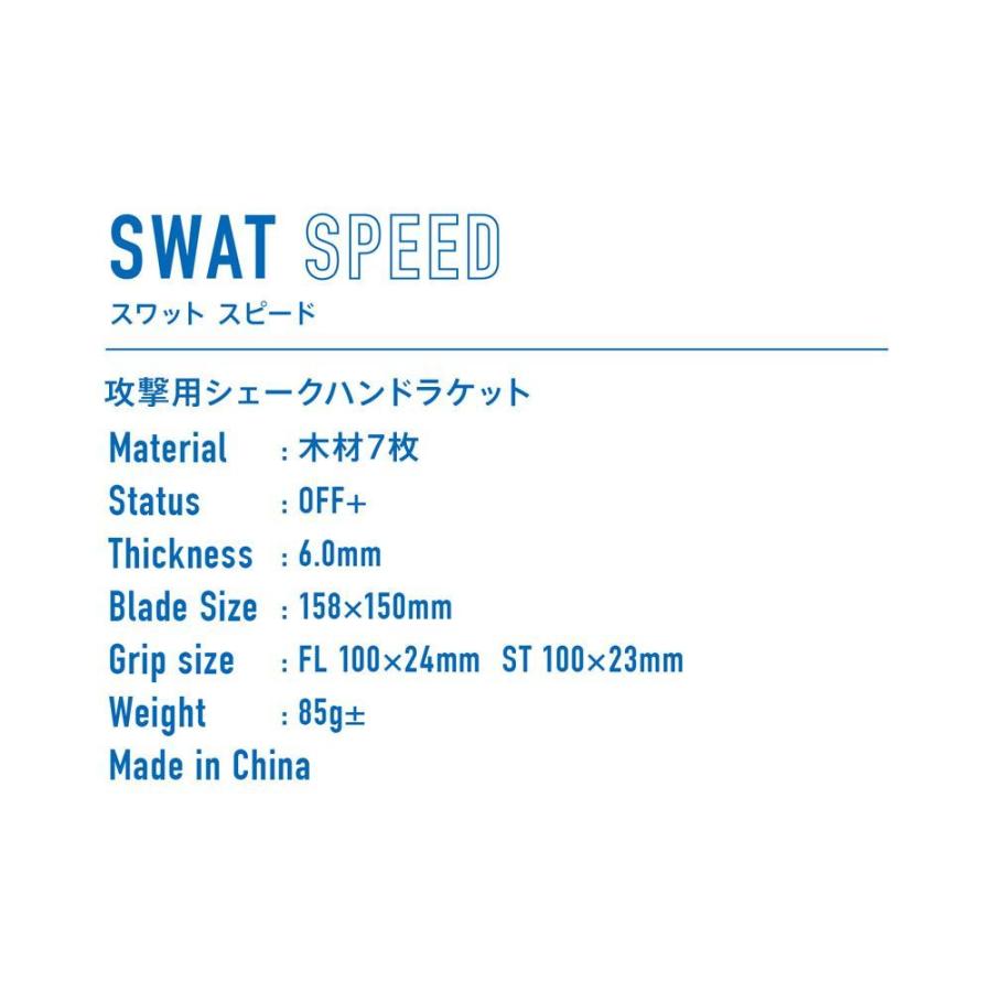 ヴィクタス(VICTAS) 卓球 ラケット SWAT スワット 攻撃用シェークハンド フレア 310004 9zSNNyXLyu, 卓球 - centralcampo.com.br ヴィクタス(VICTAS) 卓球 ラケット SWAT スワット 攻撃用シェークハンド フレア 310004 9zSNNyXLyu, 卓球 - centralcampo.com.br