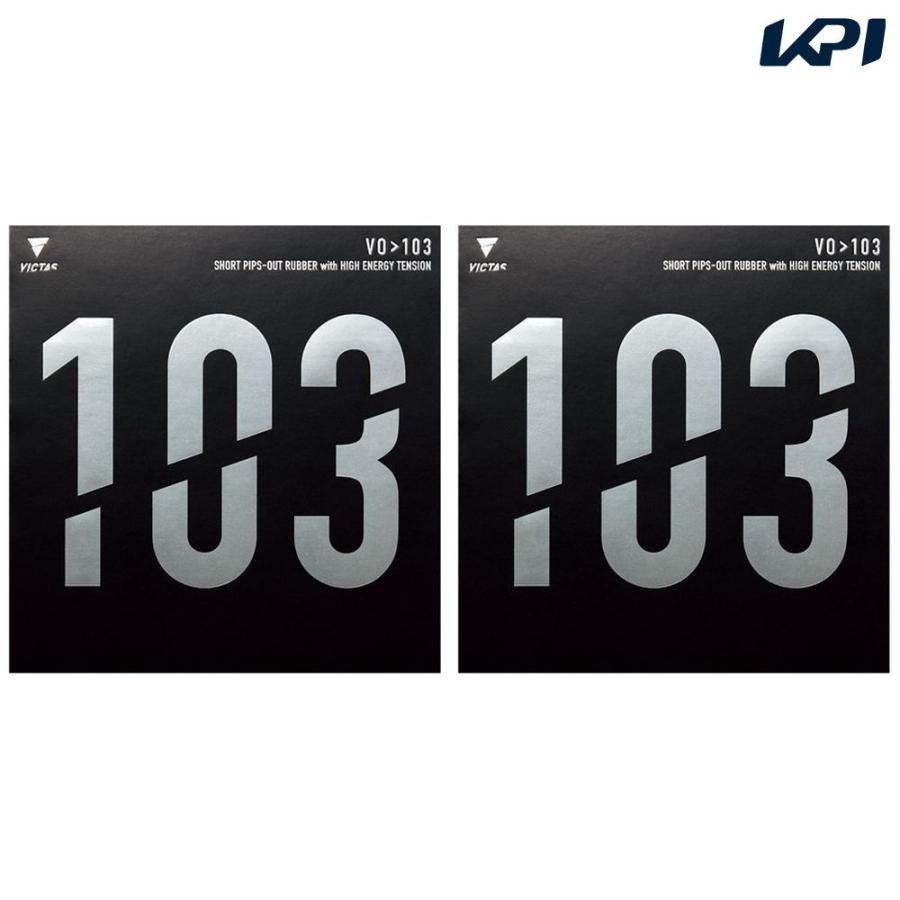 VICTAS(ヴィクタス) 卓球ラケット VICTAS VO 103 表ソフトラバー 20242 ブラック 1.8 7GpmLA0xak, スポーツ - centralcampo.com.br VICTAS(ヴィクタス) 卓球ラケット VICTAS VO 103 表ソフトラバー 20242 ブラック 1.8 7GpmLA0xak, スポーツ - centralcampo.com.br