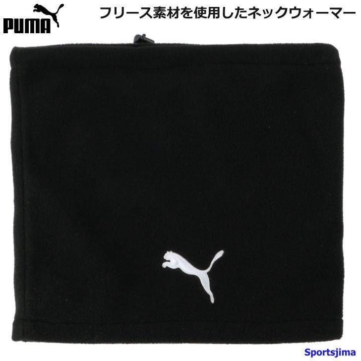 プーマ ネックウォーマー メンズ レディース スポーツ フェイスマスク ランニング 02 ブラック あったか ブランド 人気 Puma ゆうパケット対応 02 スポーツ島 通販 Yahoo ショッピング