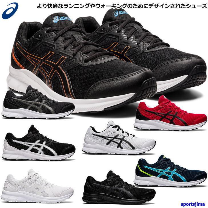 アシックス ランニングシューズ メンズ レディース シューズ 幅広 ジョルト3 Jolt3 1011b041 8カラー Asics ワイド スニーカー 男女兼用 1011b041 スポーツ島 通販 Yahoo ショッピング