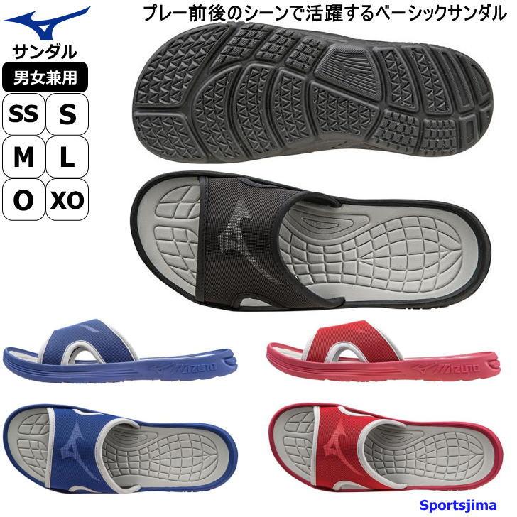 ミズノ サンダル メンズ シューズ ミズノ 野球 11gj1560 3カラー 男女兼用 男性 練習 試合 ビーチサンダル カジュアル シャワーサンダル 人気 おすすめ おしゃれ 11gj1560 スポーツ島 通販 Yahoo ショッピング